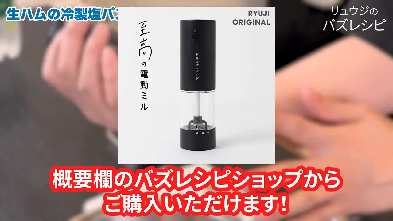 調味料の組み合わせと「火を通さないオリーブオイル」