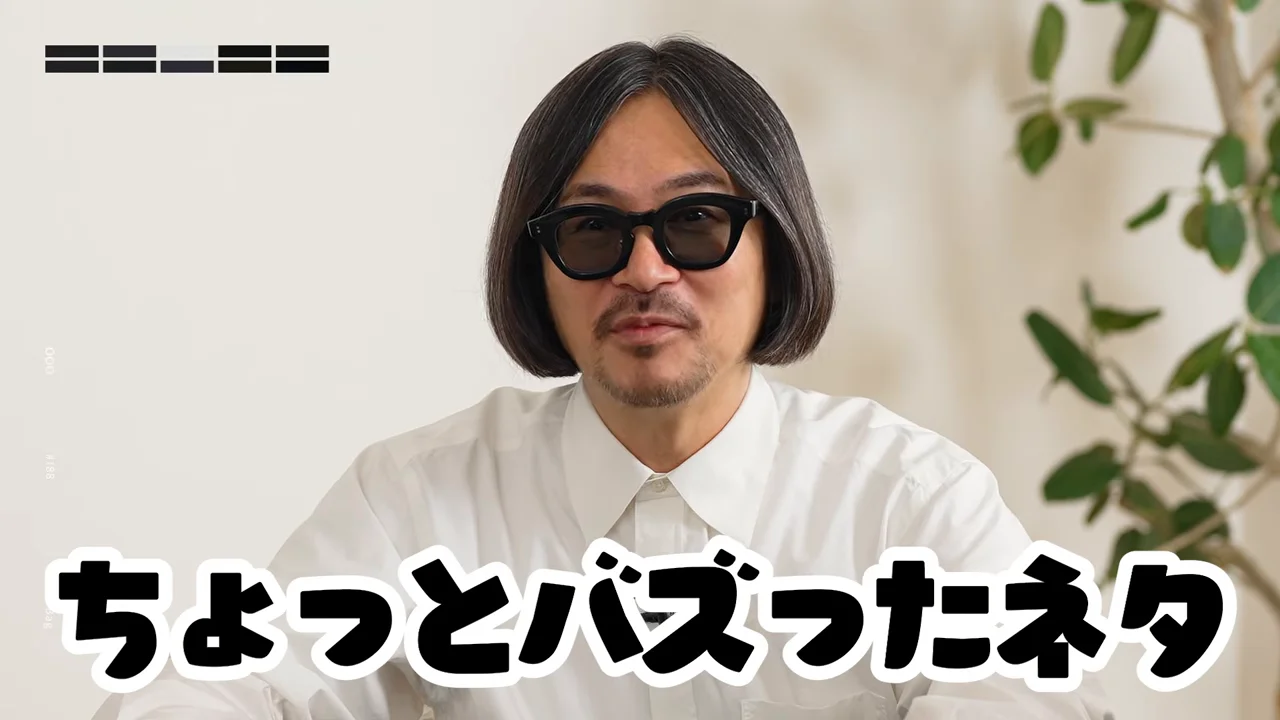 サングラスをかけた男性がカメラに向かって話しています。