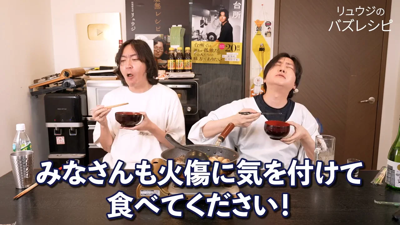 試食：澄んだ出汁と海外産牛バラ