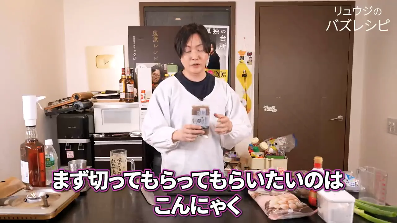牛肉・きのこ・こんにゃく
