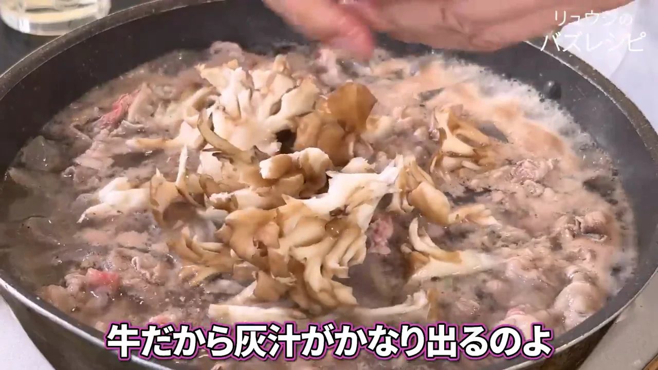 牛肉のアクは取る、豚は取らない
