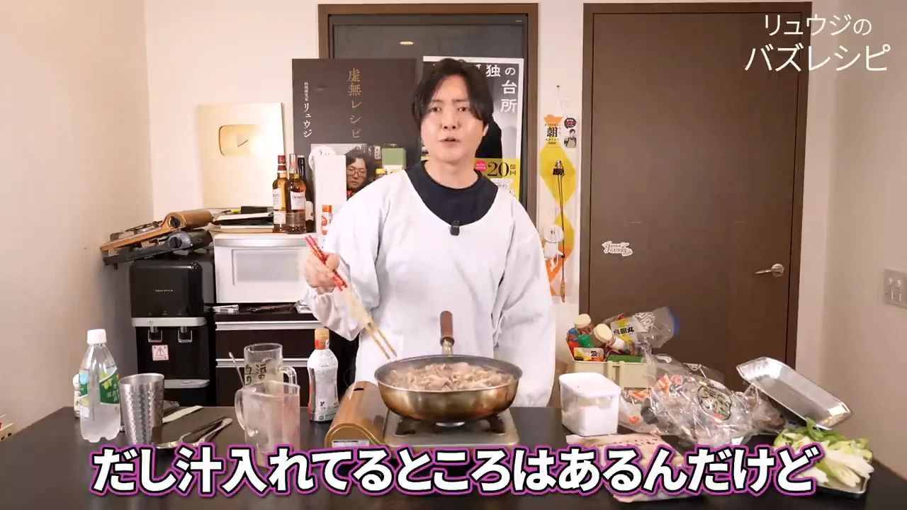 山形の「出汁入り醤油」をどう再現するか
