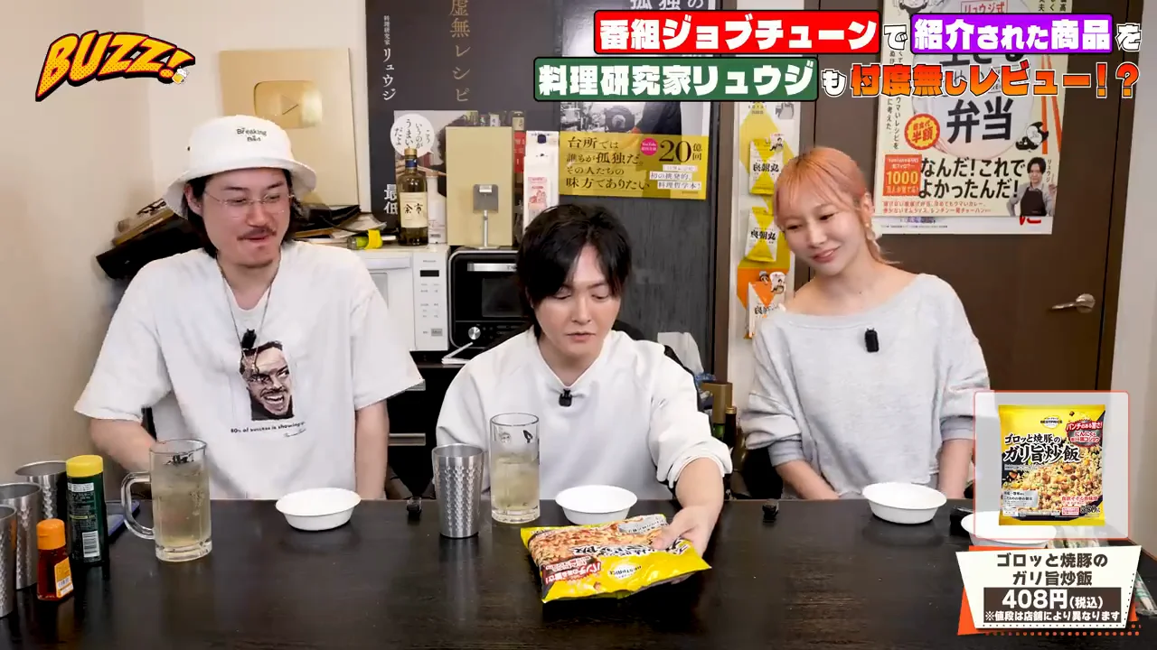 ゴロッと焼豚のガリ旨炒飯：全員一致の合格
