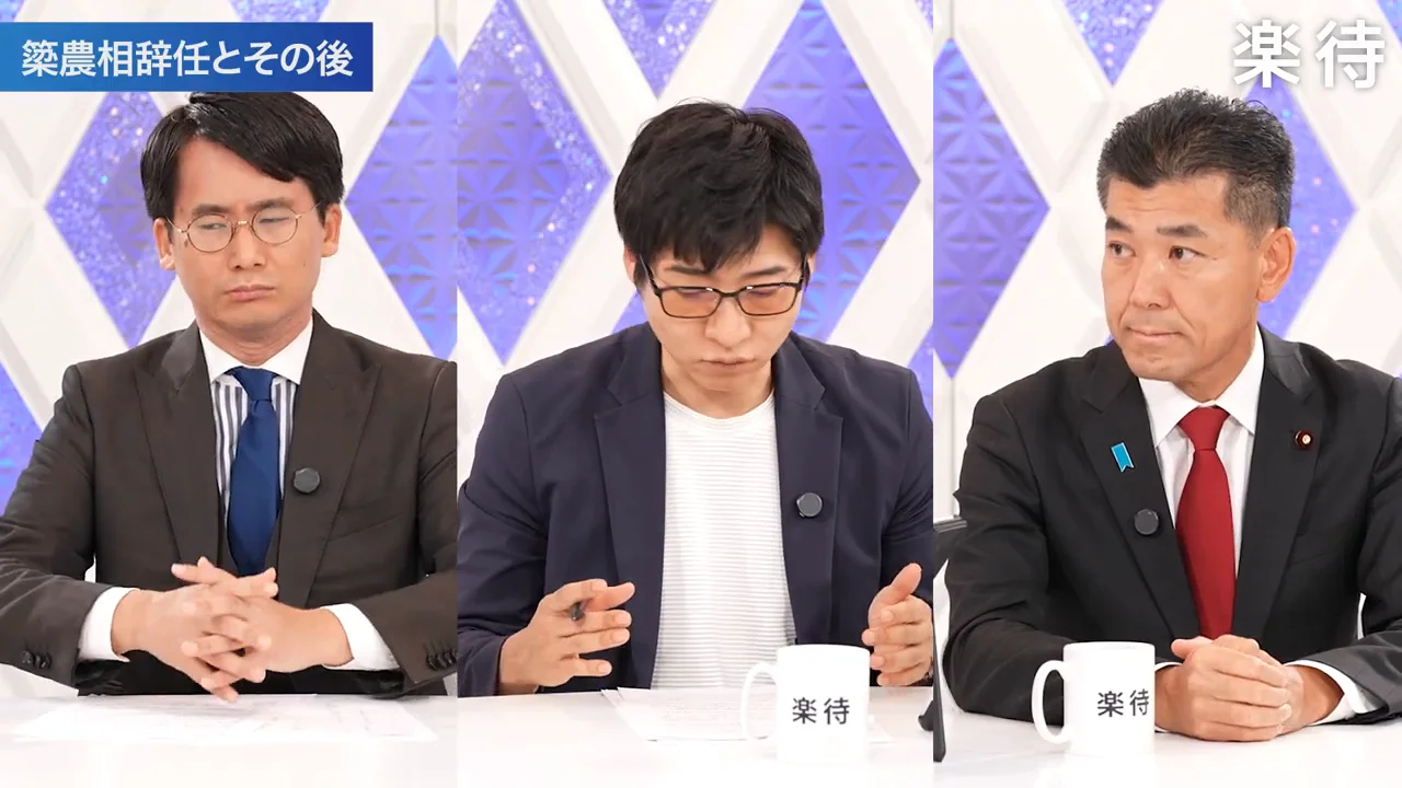 簗大臣問題は「国会で長く追及しなくてもゲームエンド」