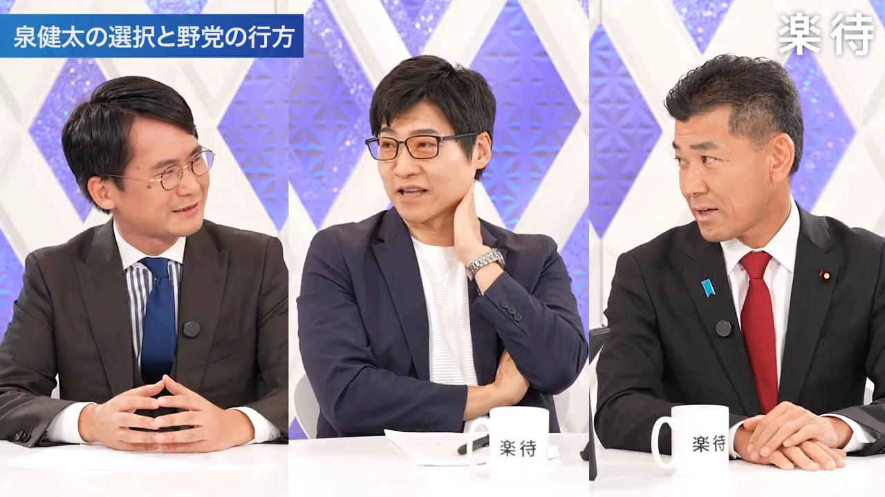 京都の民主党系議員はいま全員違う党にいる