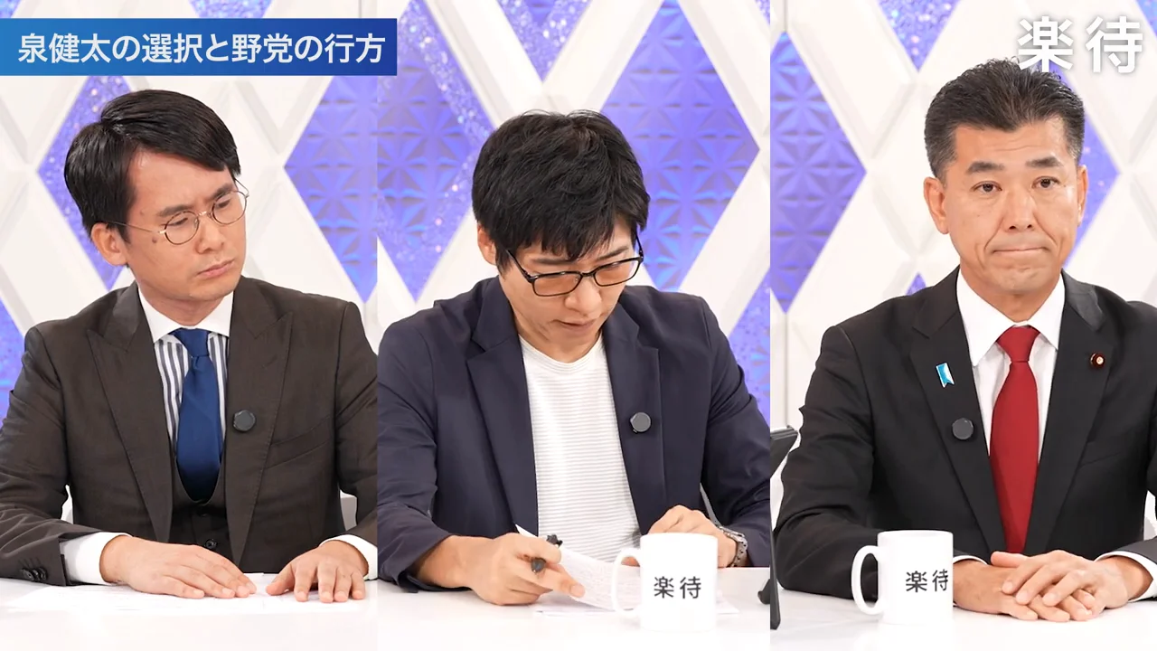 2人会派で何をするのか