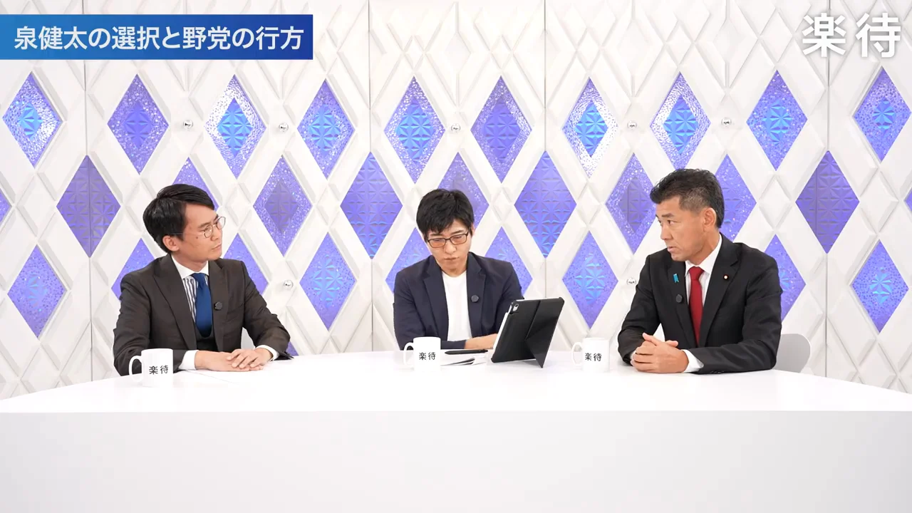 玉木氏と緒方氏の「不仲説」