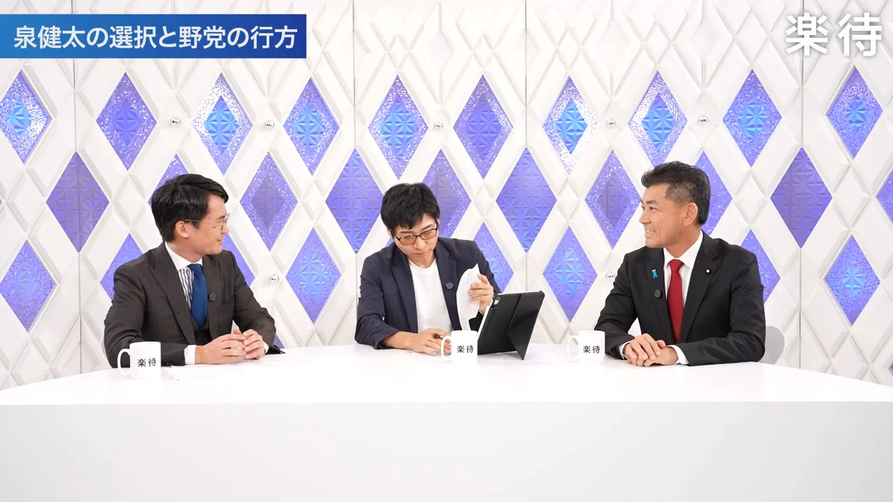 民主改革の会に加わらなかった経緯