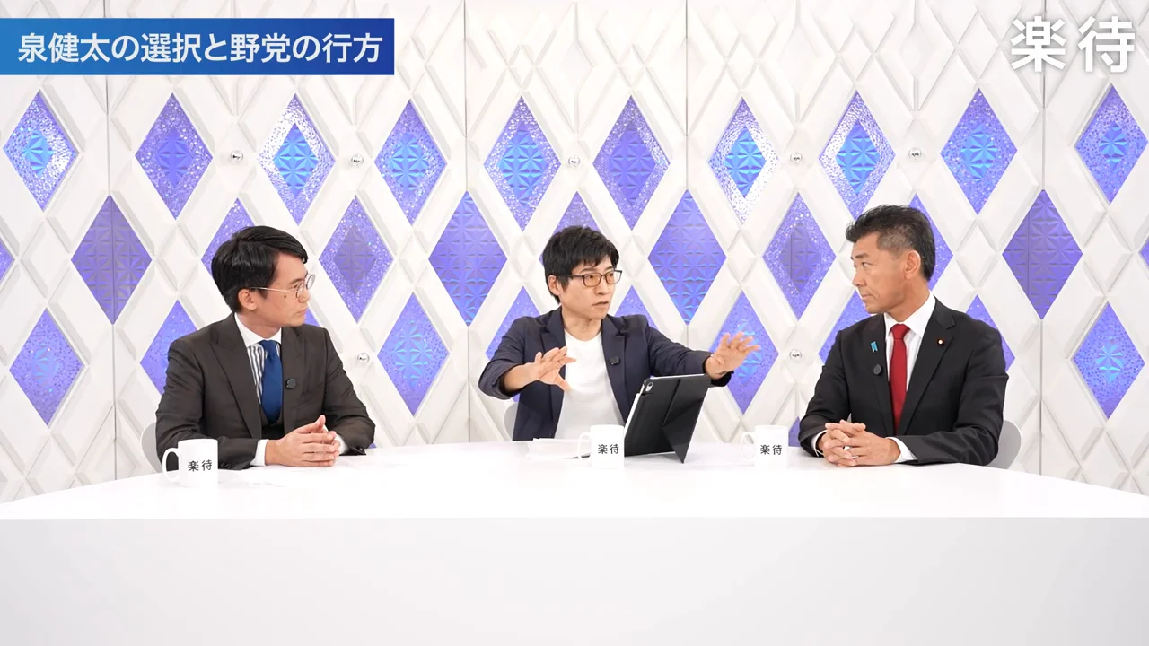 「見え方」を気にした内部調整と、国民への説明