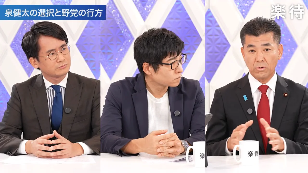 「18人の政党が1000万票分の交付金を全部扱うのは自己都合」