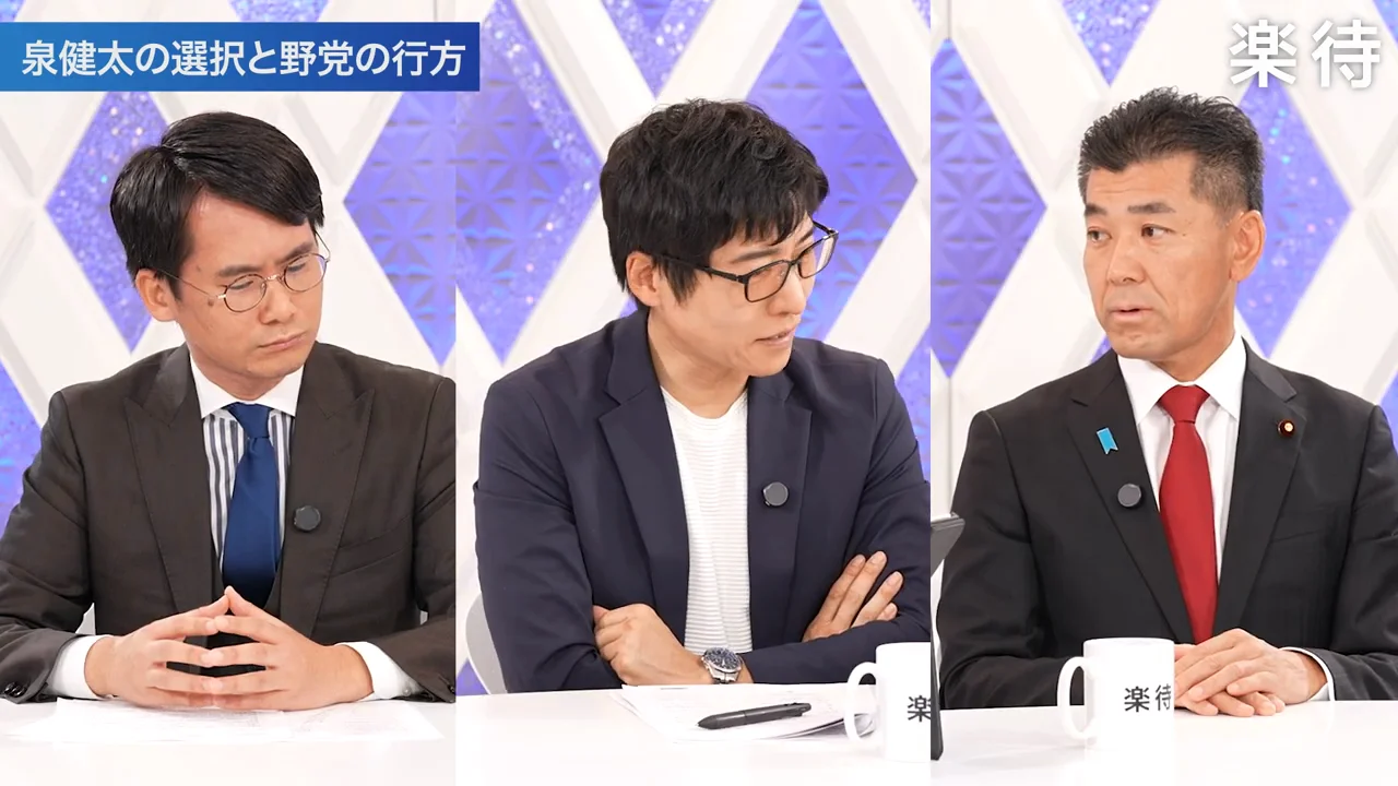 「旧民主党の再結集」はないと言い切る