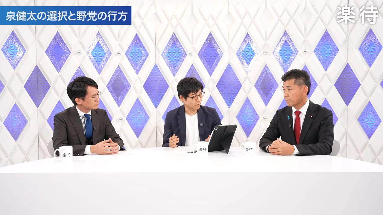 なぜ国民民主党ではなく緒方氏との2人会派なのか