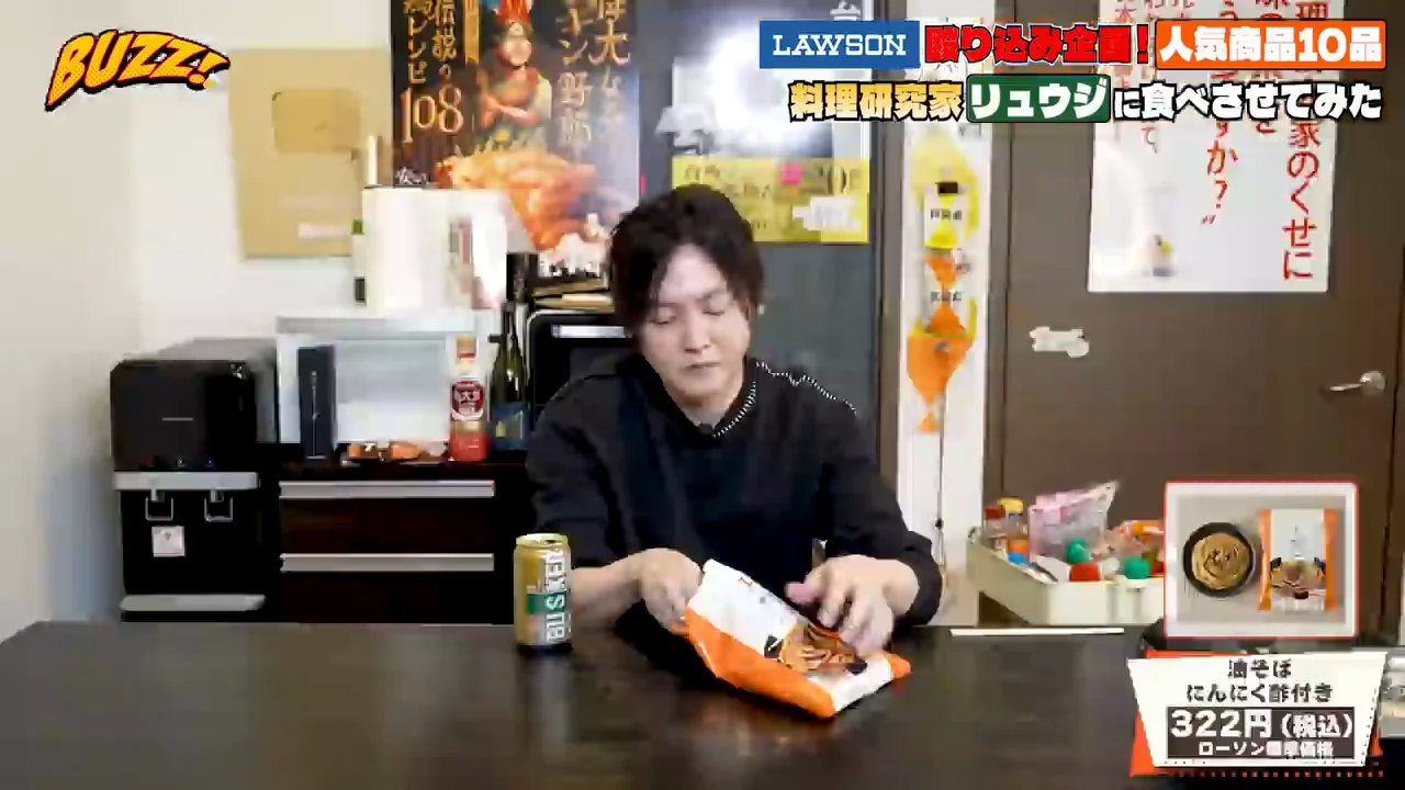 油そば にんにく酢付き:塩気の加減を商品として評価
