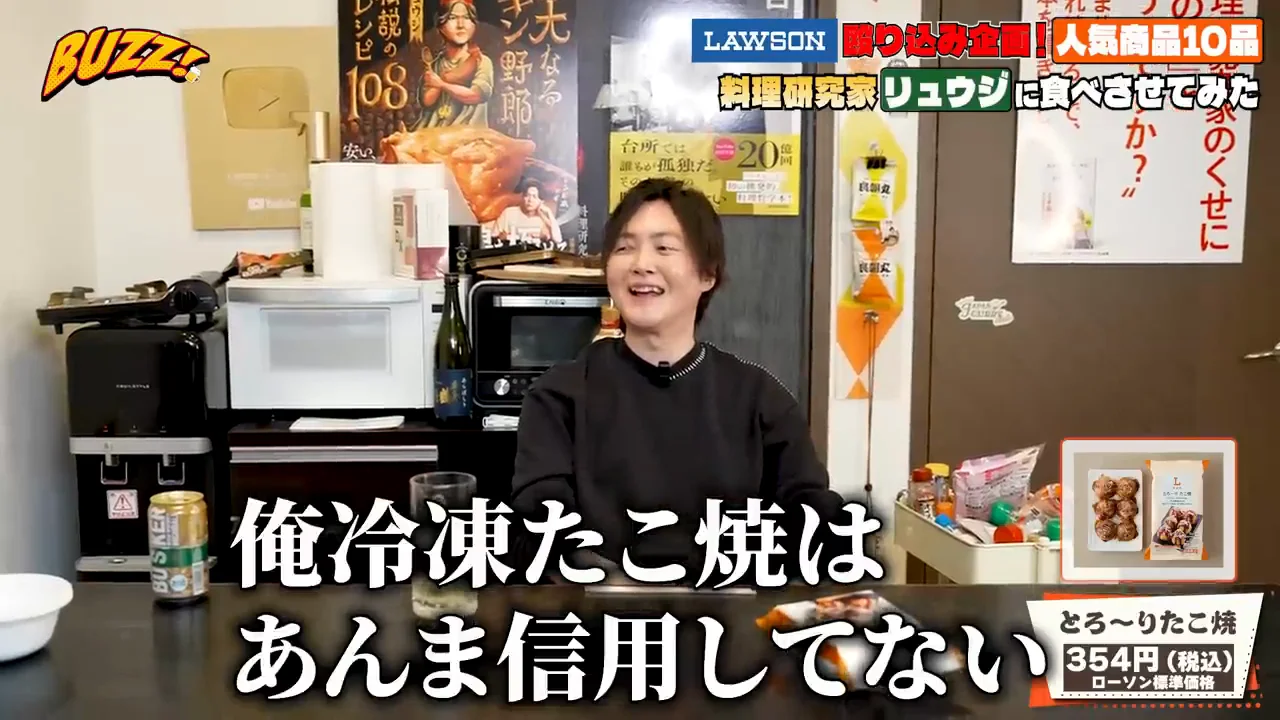 とろ〜り たこ焼き:「Cと言いたかった」が覆される