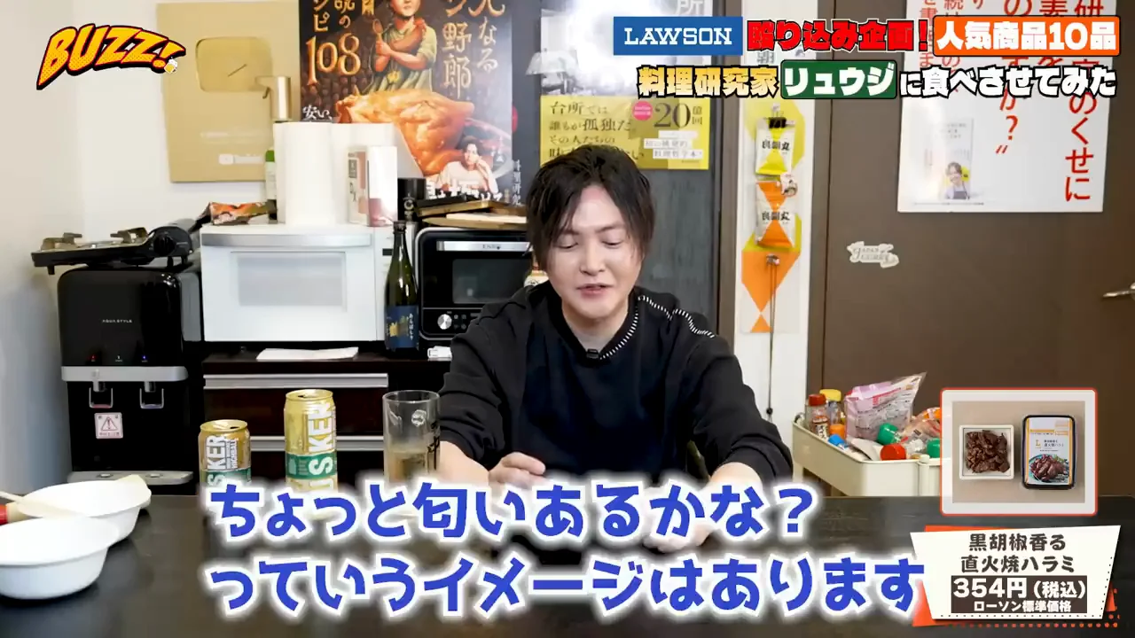 黒胡椒香る直火焼ハラミ:唯一の辛口評価