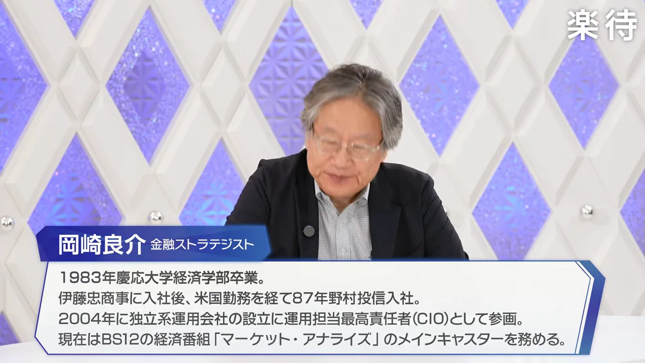日経平均7万円台から6万6000円台へ：「AIの夢」が現実になるとき