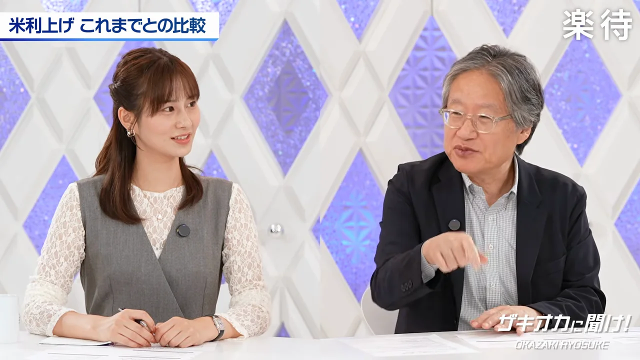 歴史は繰り返すのか：「100人集まればやることは同じ」