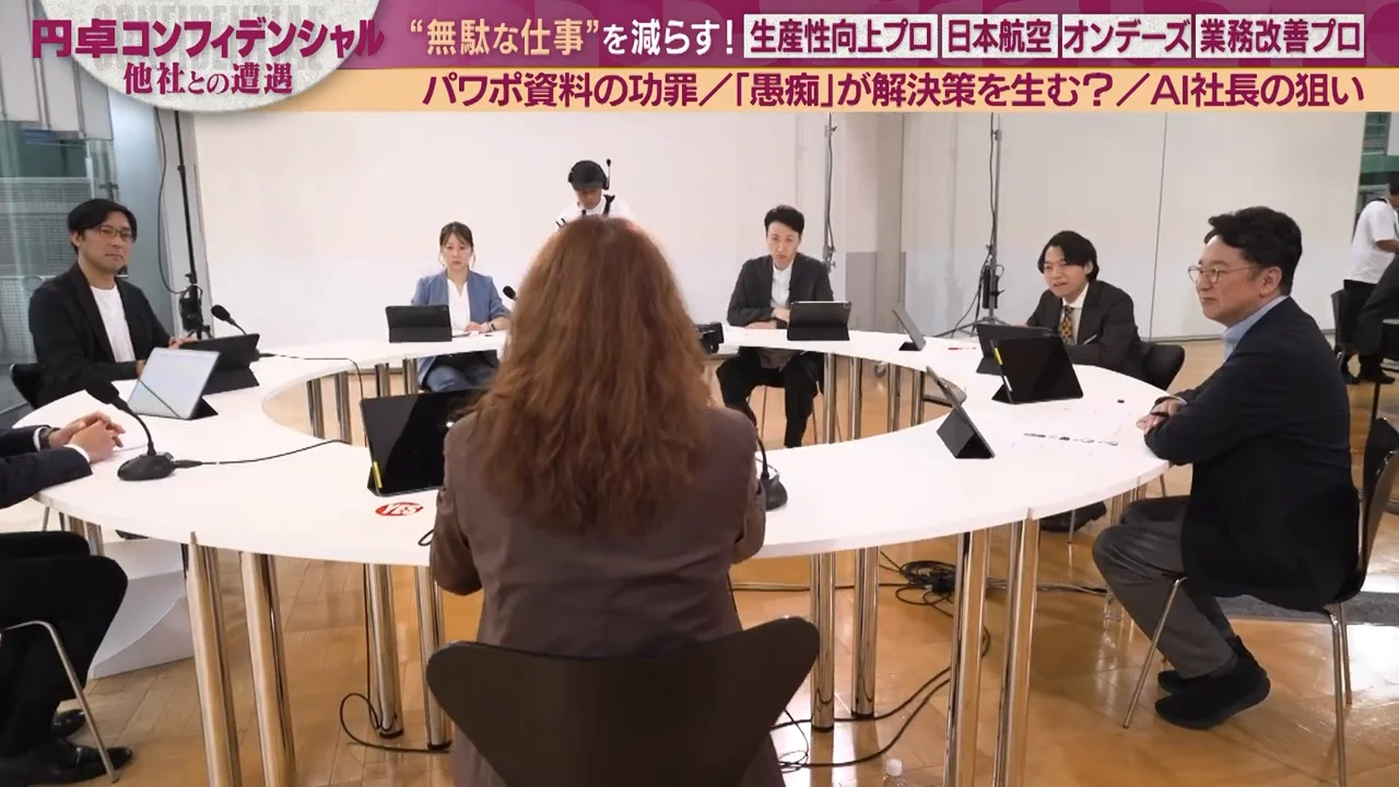 時間の損失は目に見えない