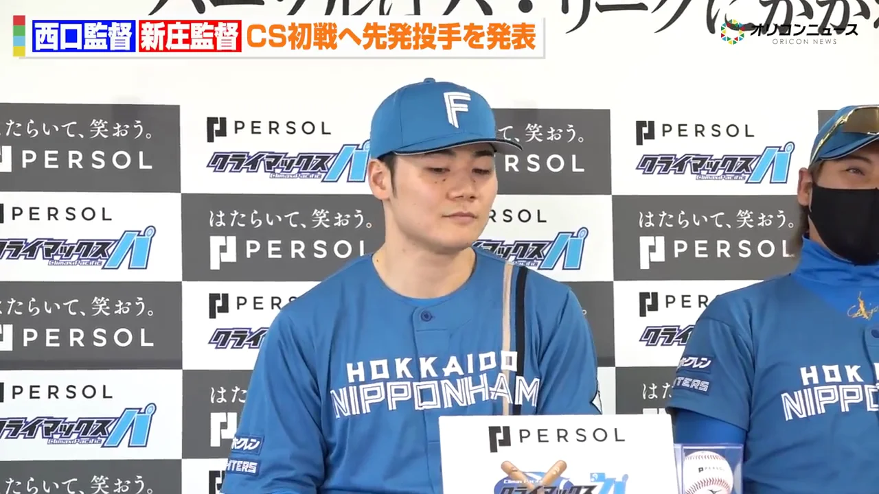 選手会長の意気込み