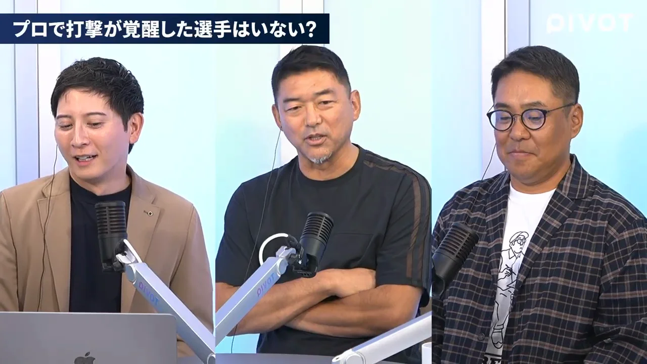 高校時代は無名だった「隠し玉」たち