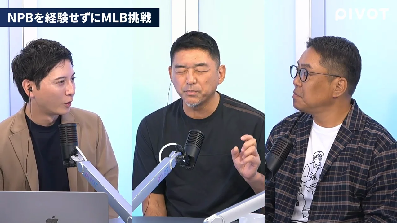 斎藤隆が10年前に試みた「早すぎた」計画