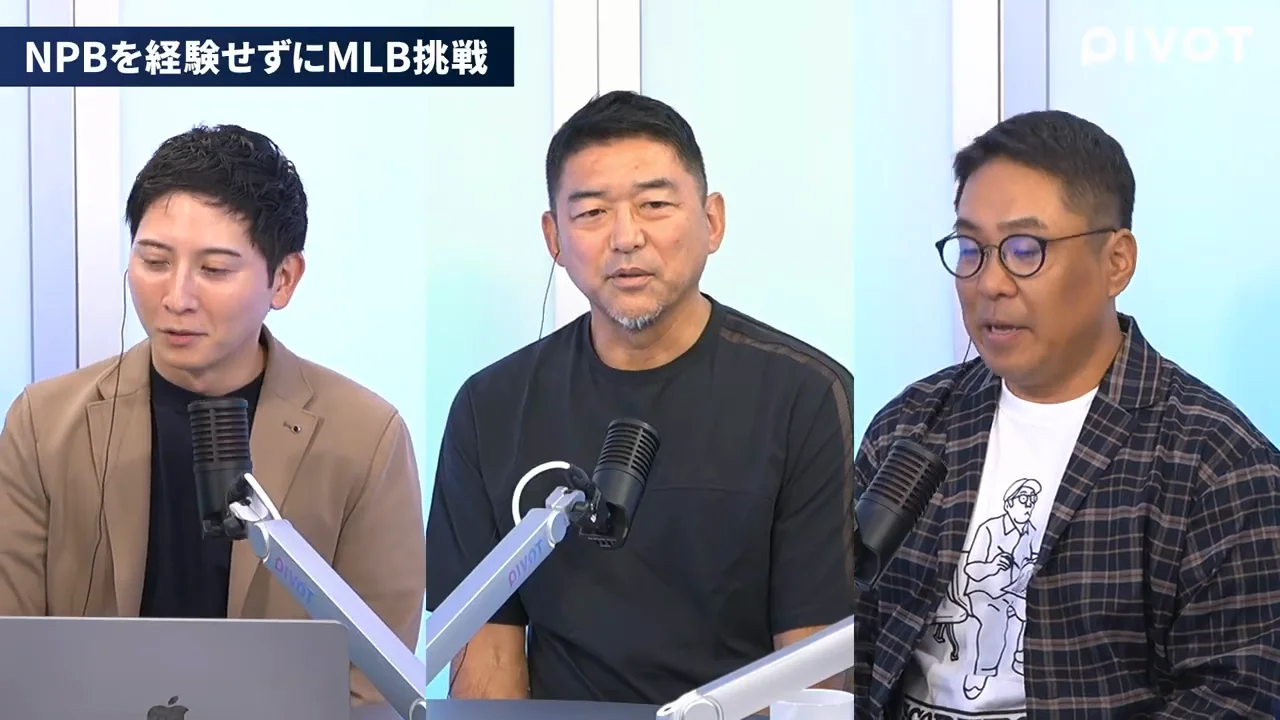 1位指名の「事前公表」がなかった理由