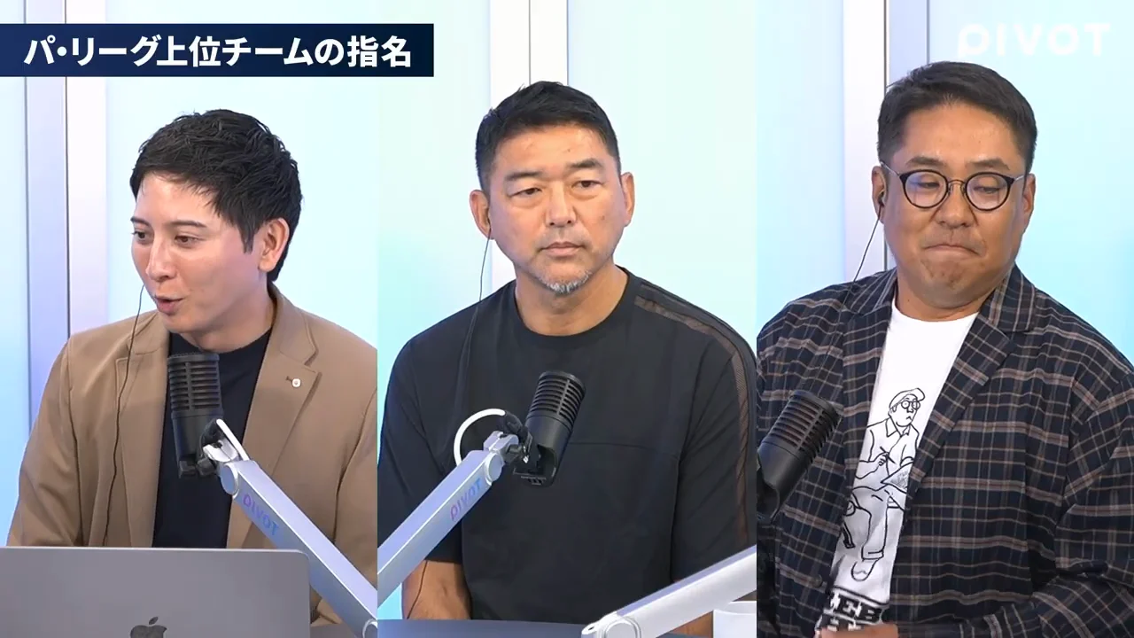 西武・日本ハムの補強と「サードの練習」の裏側