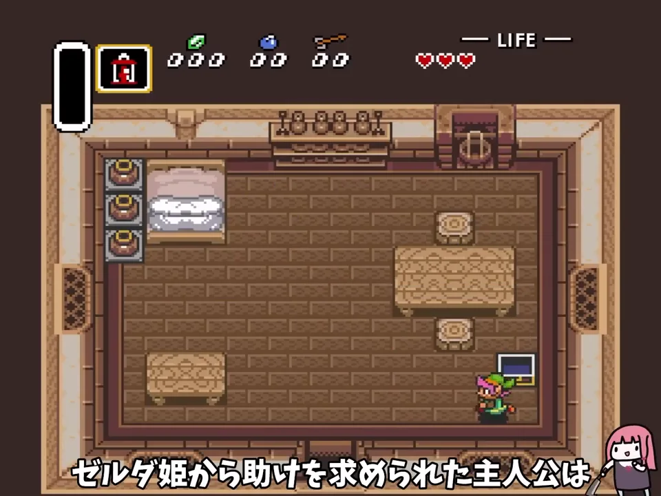 物語の始まりと城からの脱出