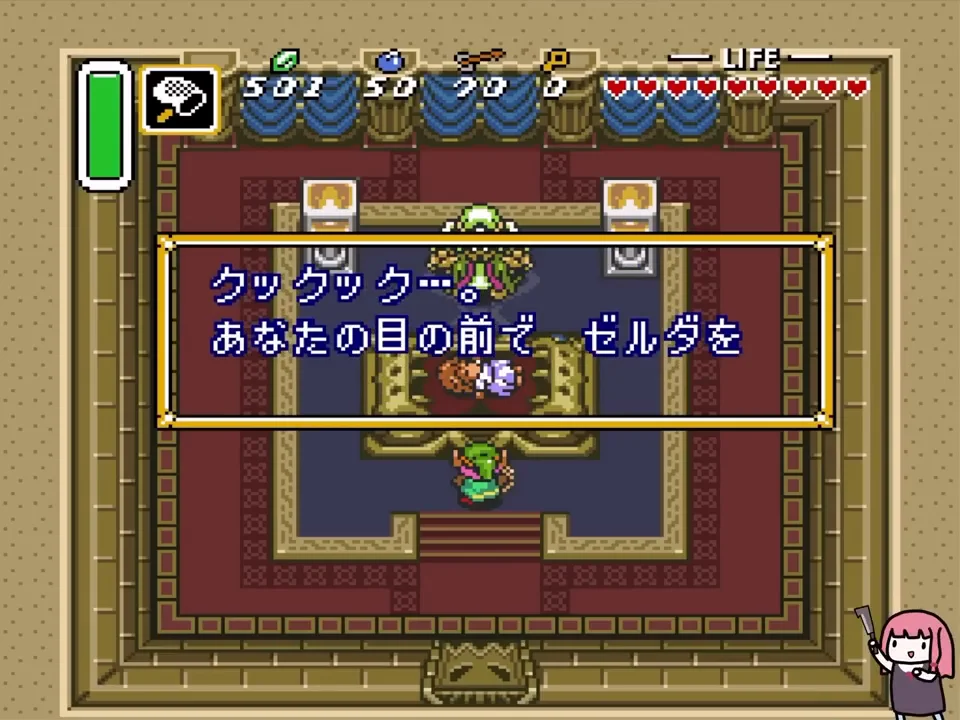 司祭アグニムとの最初の戦い