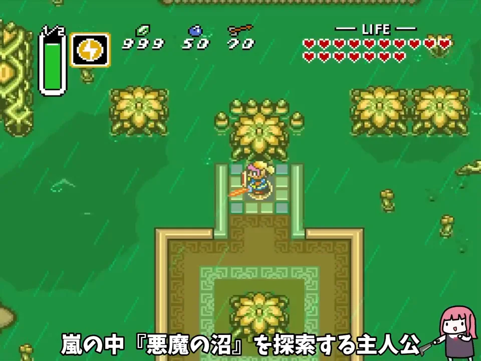 悪魔の沼とカメイワ