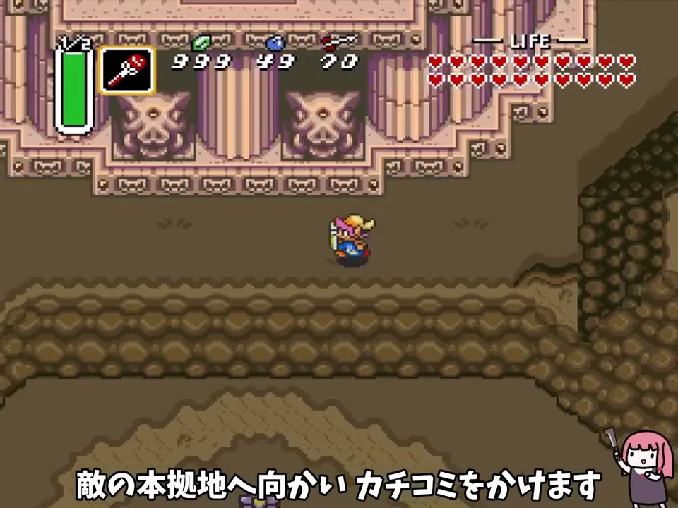 ガノンの塔でのアグニム再戦