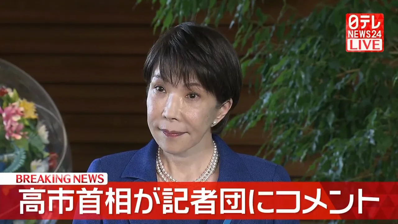 信頼回復より「農林水産業の前進」を強調