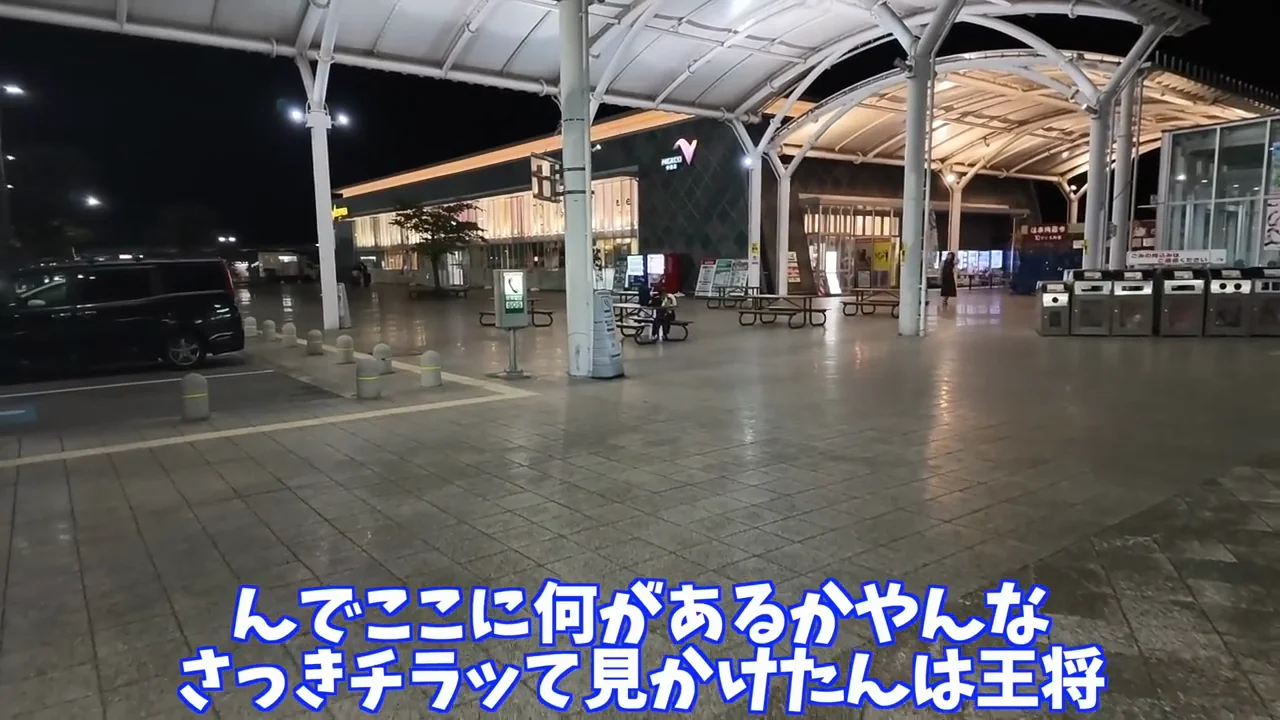 深夜まで開いている店の多さ