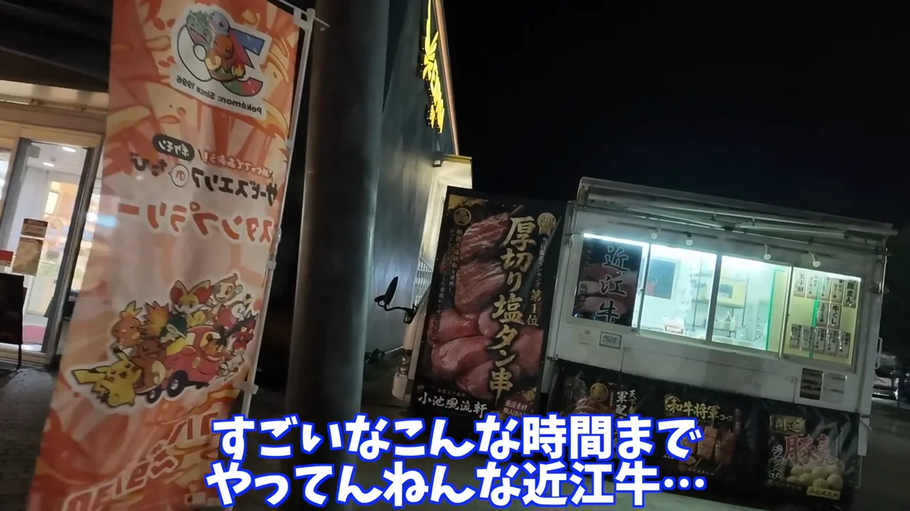 スターバックスとファンとの会話