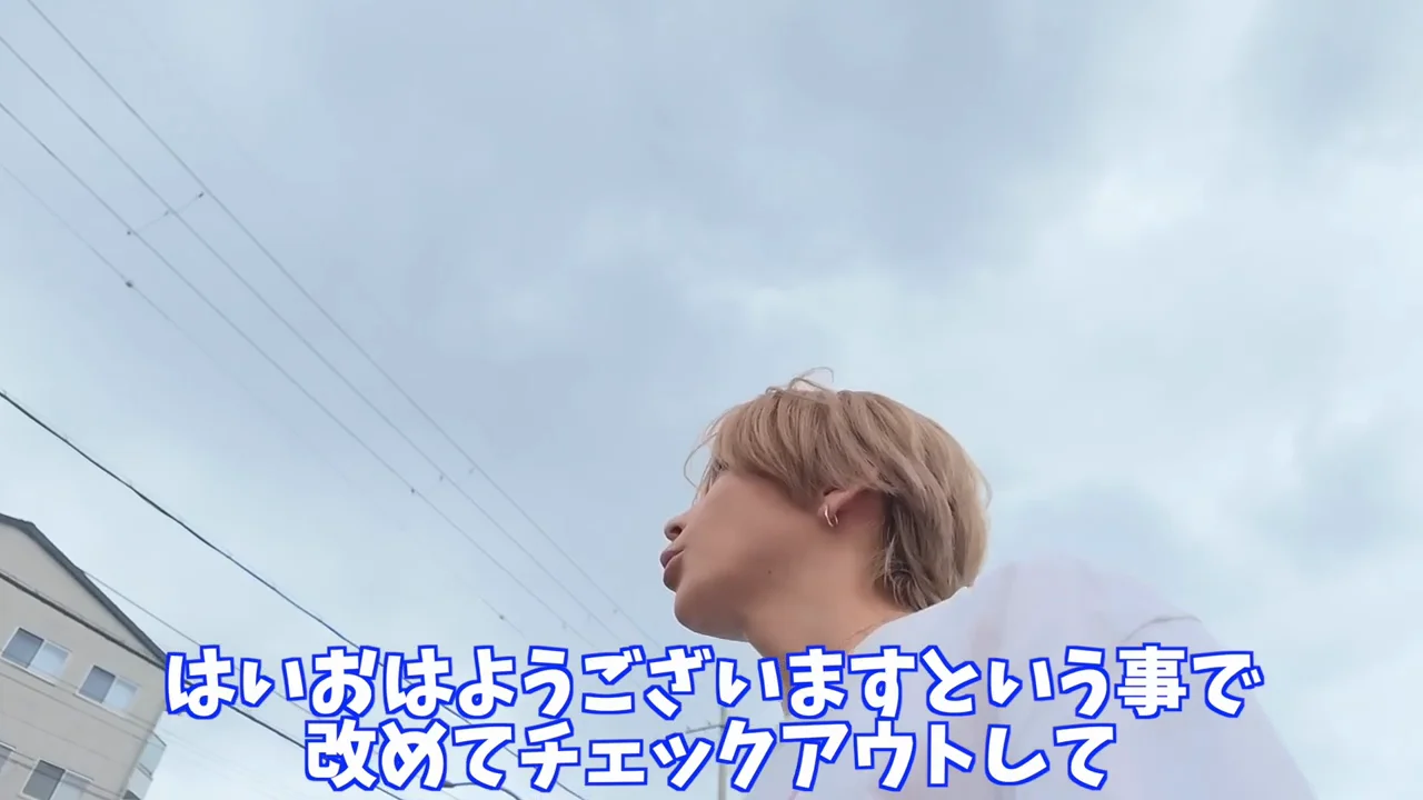 アラーム禁止で朝まで