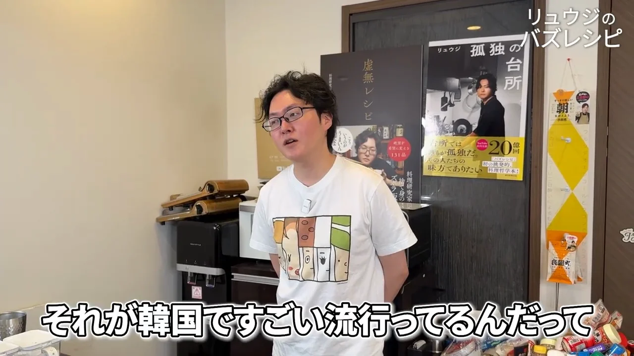 ポムドンとは何か、なぜサニーレタスなのか