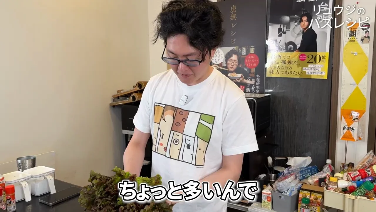 サニーレタスの下処理