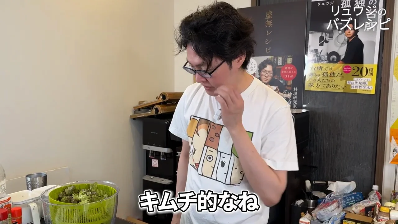 即席キムチを兼ねたビビンバのタレ