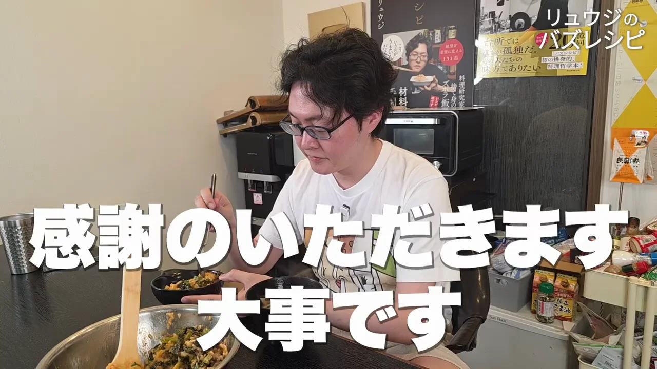 試食：挽き肉版の評価と、普通のビビンバとの違い
