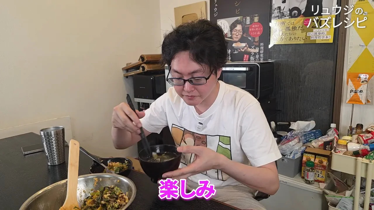 スープとの相性と今後