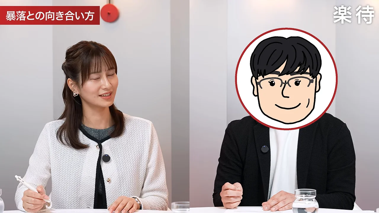白いジャケットを着た女性と顔がイラストで隠された男性が並んで座っている様子