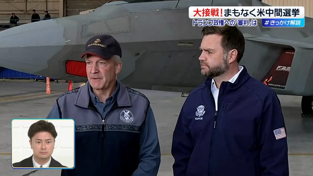 共和党議員もトランプ氏の応援を嫌がる背景