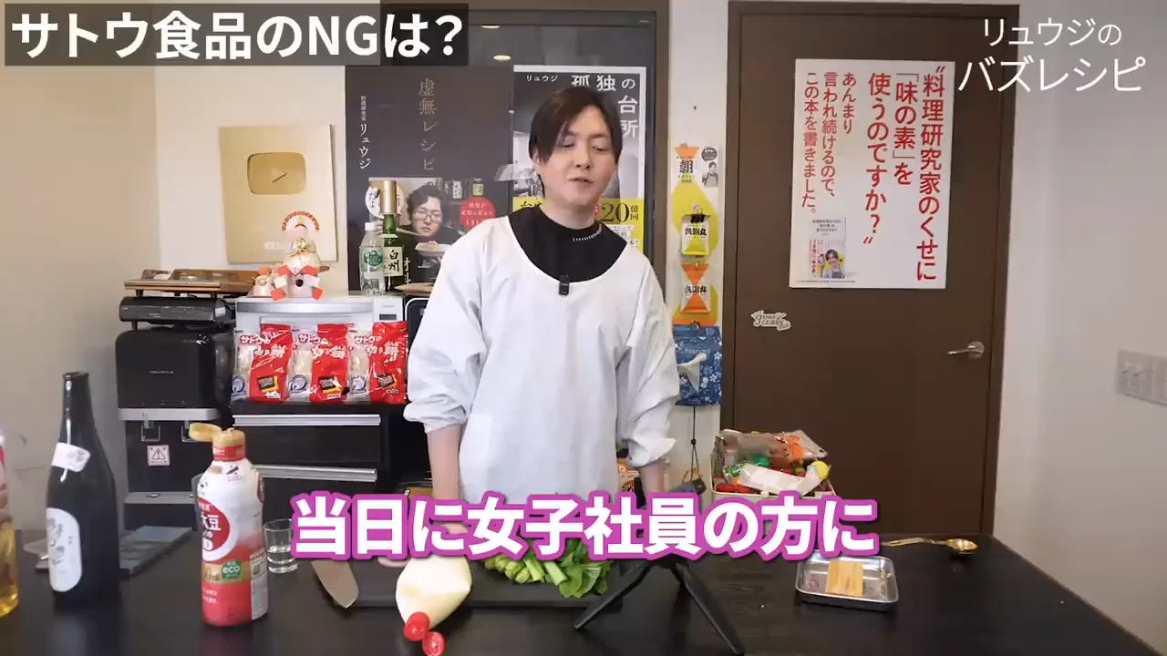 余談：試飲させてくれる会社
