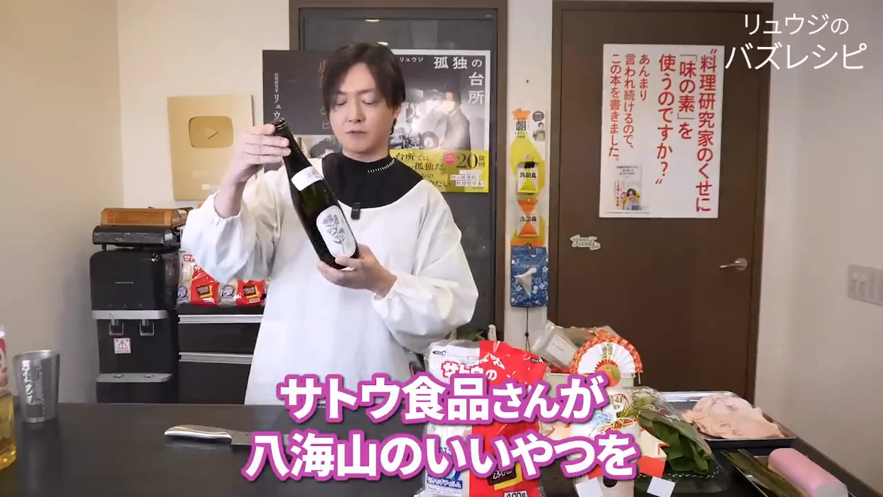 乾杯と、関西の雑煮の話