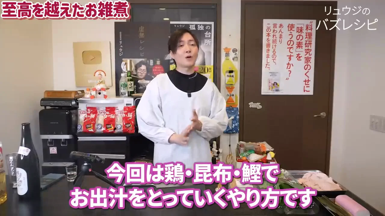 出汁の取り方：「入れたら入れただけ出る」