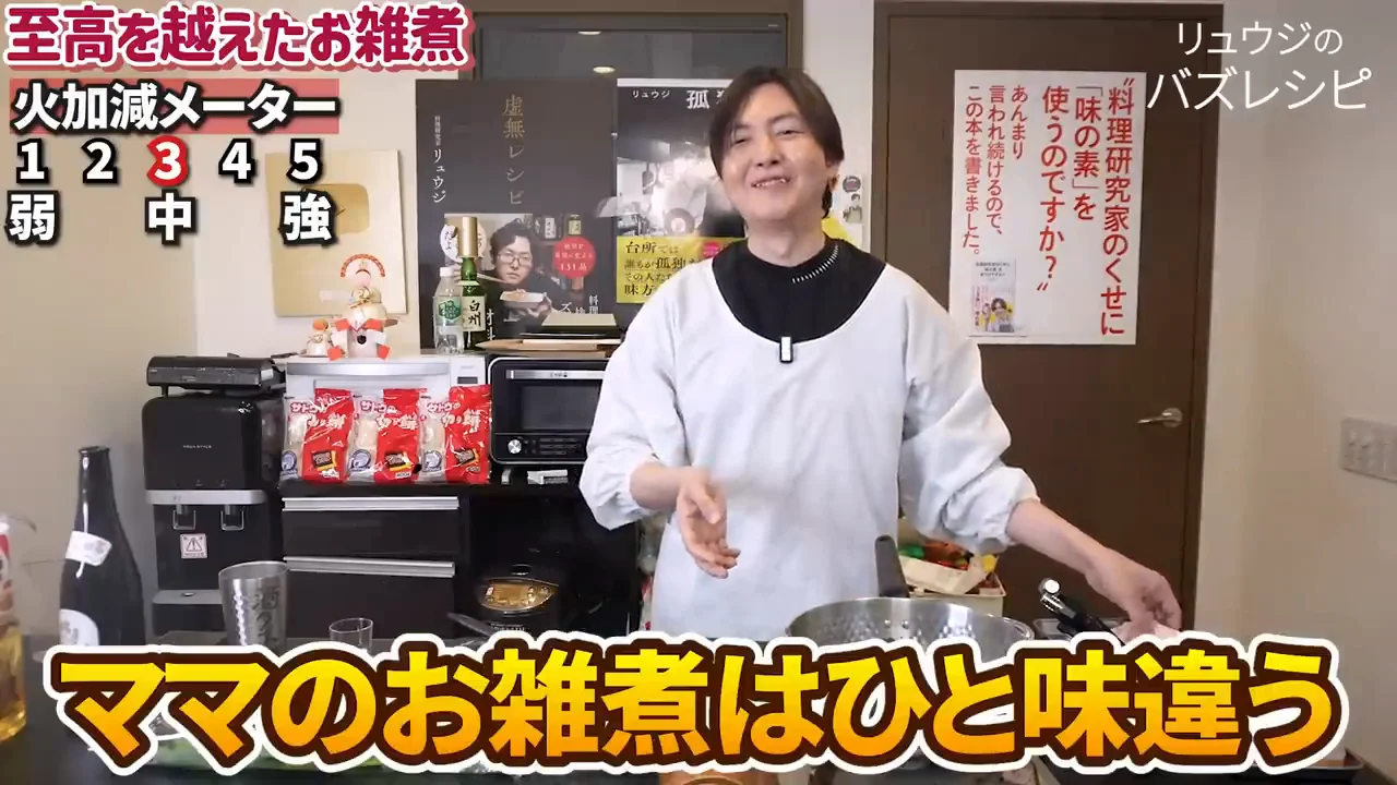 鶏ももをまるごと入れて45分煮込む