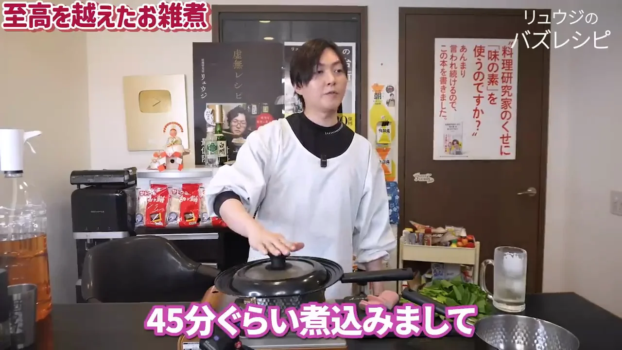 煮込み後：鶏を取り出し、出汁を漉す