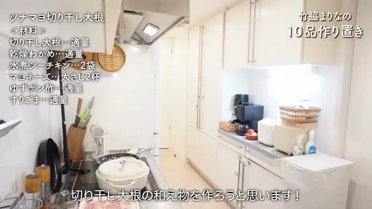 スタッフの実家の味、切り干し大根の和え物