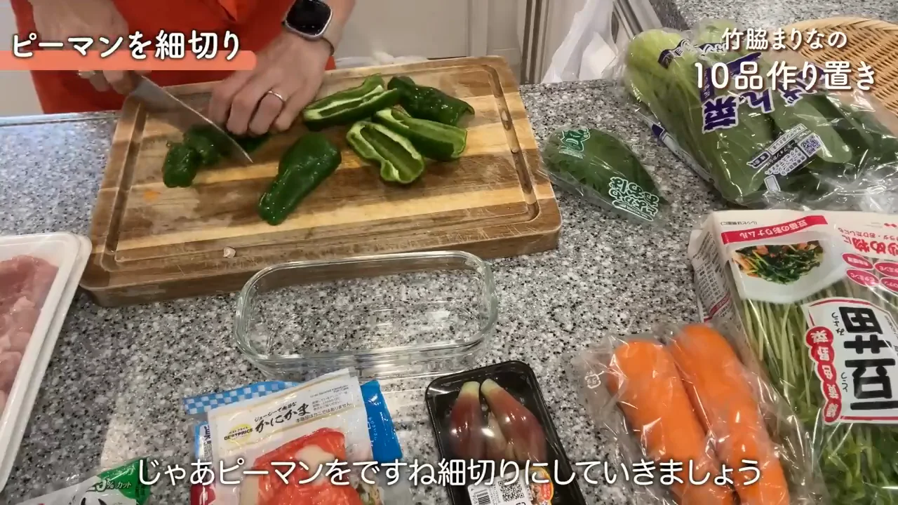 ピーマンとちくわの和え物
