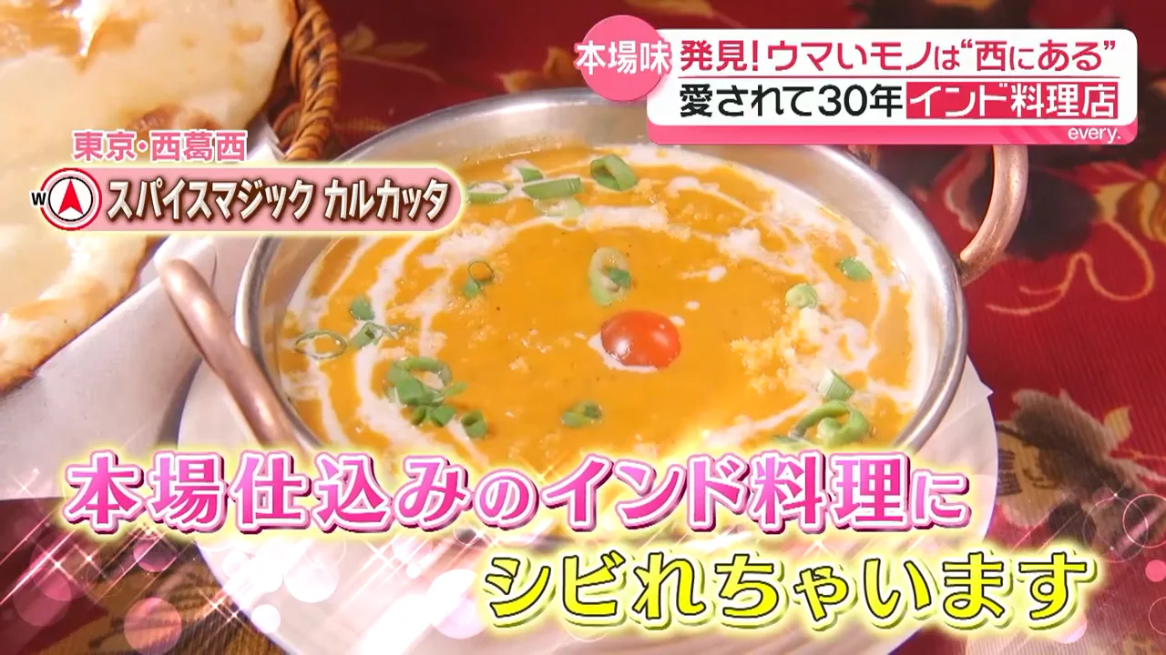 西八王子：駅前より静かな街の和食店「こじま」